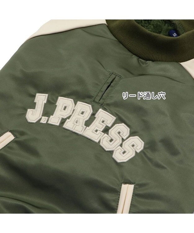 PET PARADISE J.PRESS ミリタリー スタジャン 中型犬 大型犬 カーキ