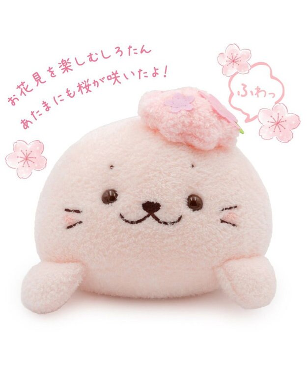 Mother garden しろたん 桜メルティ 抱き枕 55cm 0