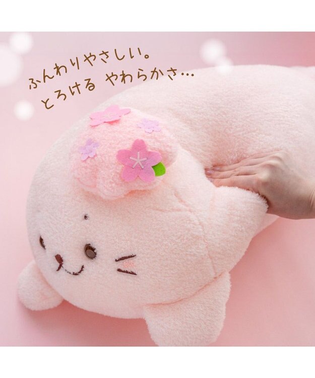 Mother garden しろたん 桜メルティ 抱き枕 55cm 0