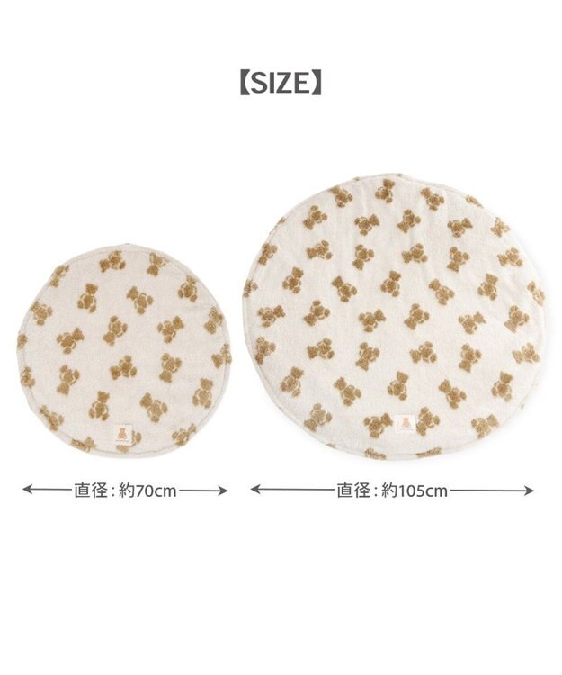 PET PARADISE ペットパラダイス くまちゃん織り 遠赤外線 ボアマット 丸型 Ｍ ホワイト×ブラウン