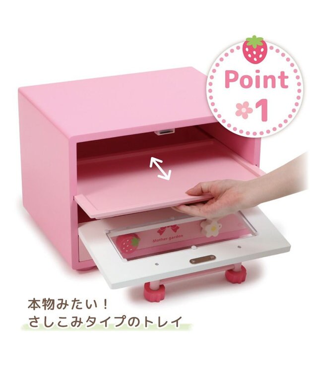 Mother garden マザーガーデン 木製 おままごと キューティー オーブンレンジ -