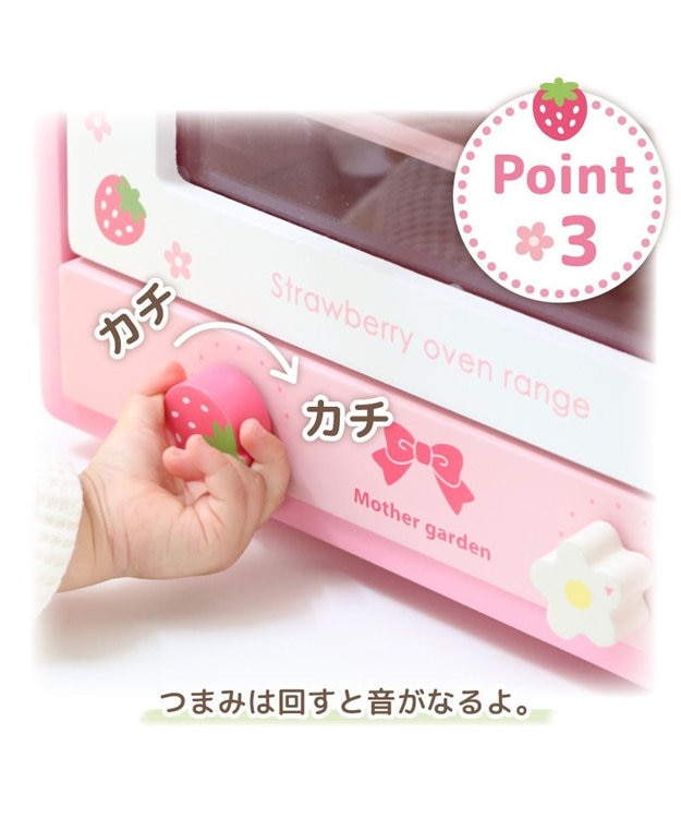Mother garden マザーガーデン 木製 おままごと キューティー オーブンレンジ -