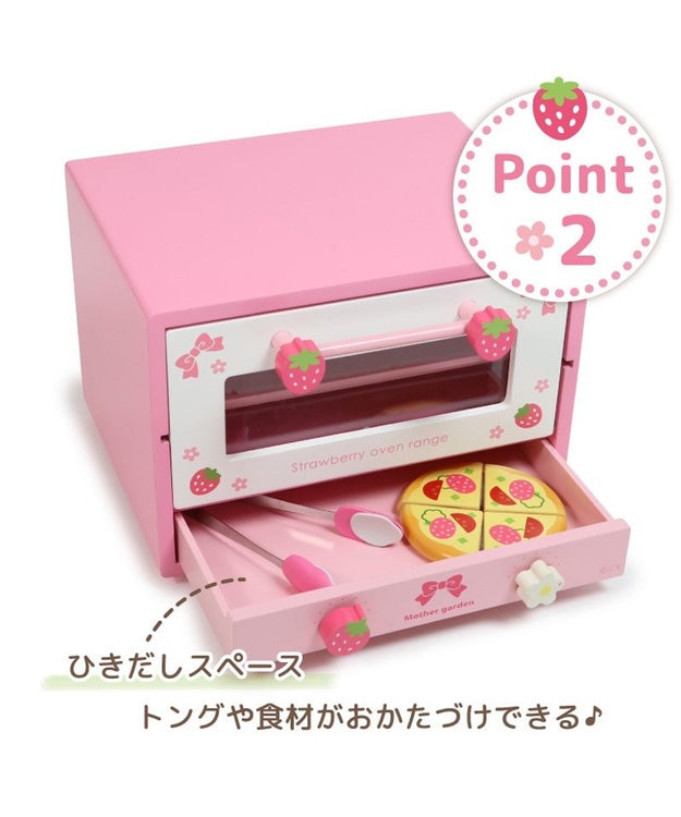 Mother garden マザーガーデン 木製 おままごと キューティー オーブンレンジ -