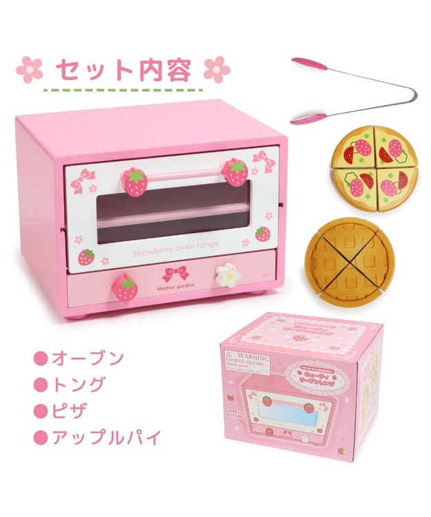 Mother garden マザーガーデン 木製 おままごと キューティー オーブンレンジ -