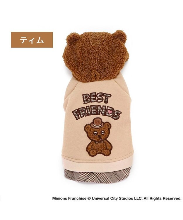 PET PARADISE ミニオン パーカー  ティム 小型犬 ティム