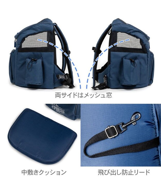 PET PARADISE J.PRESS 2way マルチリュック 小型犬 ネイビー