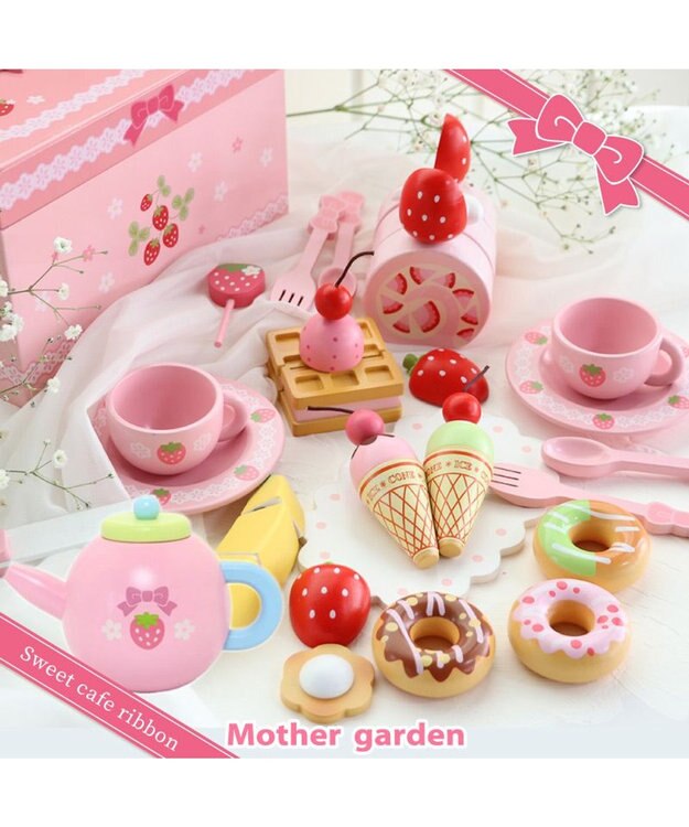 Mother garden 野いちご スウィートカフェリボン 《パステルティーポット付き》 ポット付き