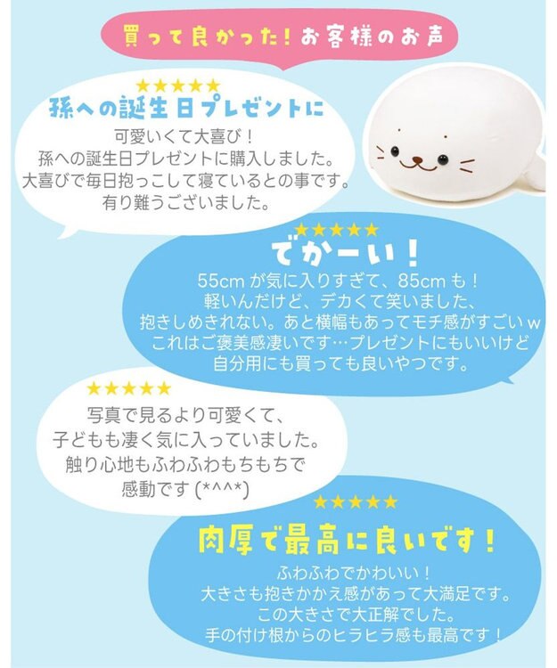 Mother garden しろたん ふわもち 抱き枕 大 85cm マシュマロみるく