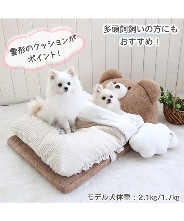 PET PARADISE くま折りたたみ ベッド (55×72cm) 茶系