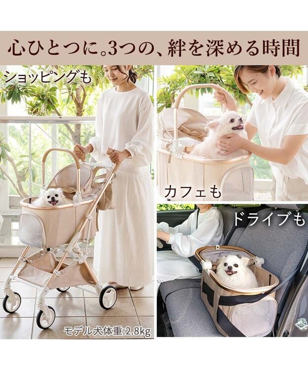 【美品】smooca mini PET PARADISE ペットカート ベージュ smooca mini ペットカート 《ベージュ》 / PET PARADISE | 【通販