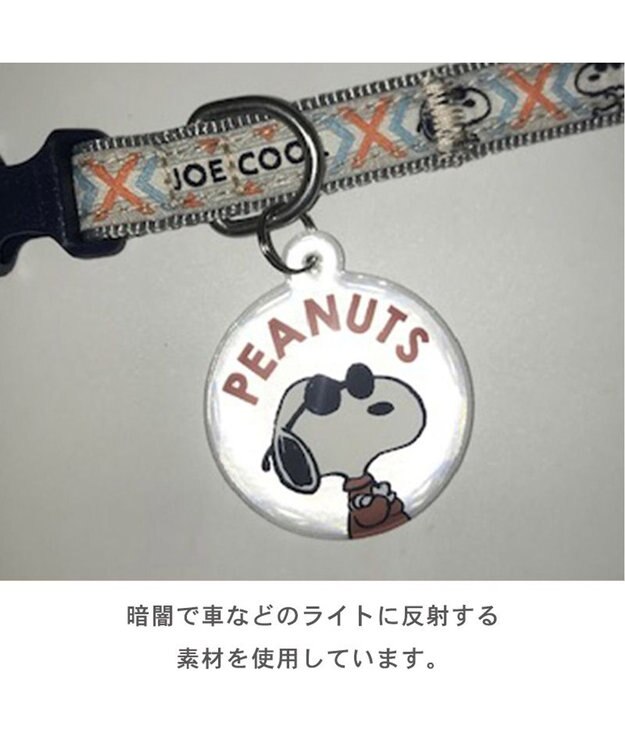 SNOOPY - ふっさん海外限定 シュローダーバブルヘッド、ジョークール SNOOPY スヌーピー ジョークール 犬 首輪 大型犬 L | 反射 安全