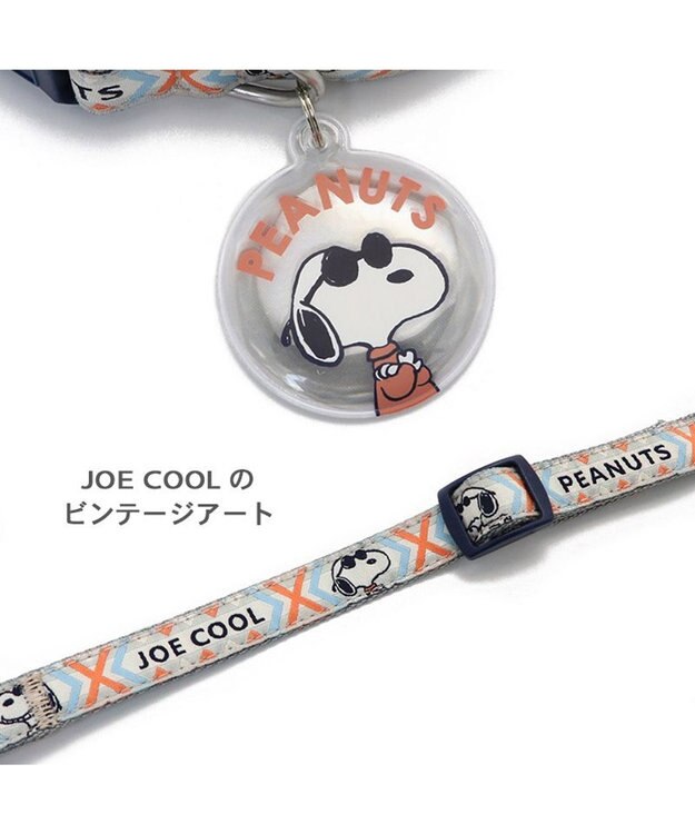 PET PARADISE スヌーピー ジョークール 反射 お揃い 首輪 【ＳＳ】 青