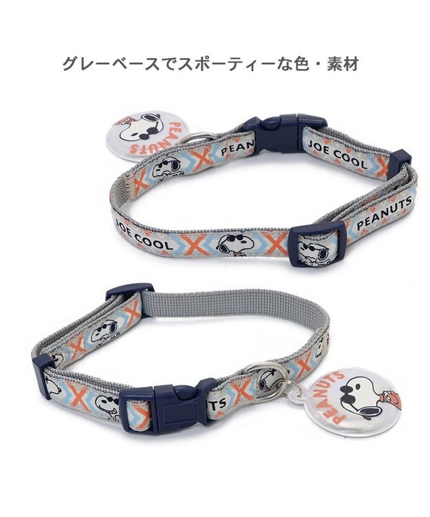 PET PARADISE スヌーピー ジョークール 反射 お揃い 首輪 【ＳＳ】 青