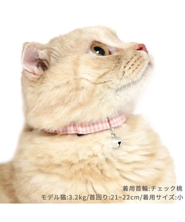 PET PARADISE 猫 首輪 シュシュ 【小】【中】 カーキ マスタード チェック桃 黄 花柄 桃 青 チェック桃