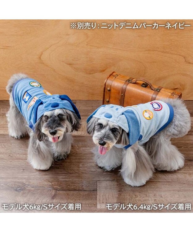 PET PARADISE スヌーピー デニム パーカー 《ライトブルー》 小型犬 ライトブルー