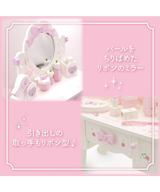 Mother garden マザーガーデン スウィートストロベリー ティアラドレッサー ホワイト