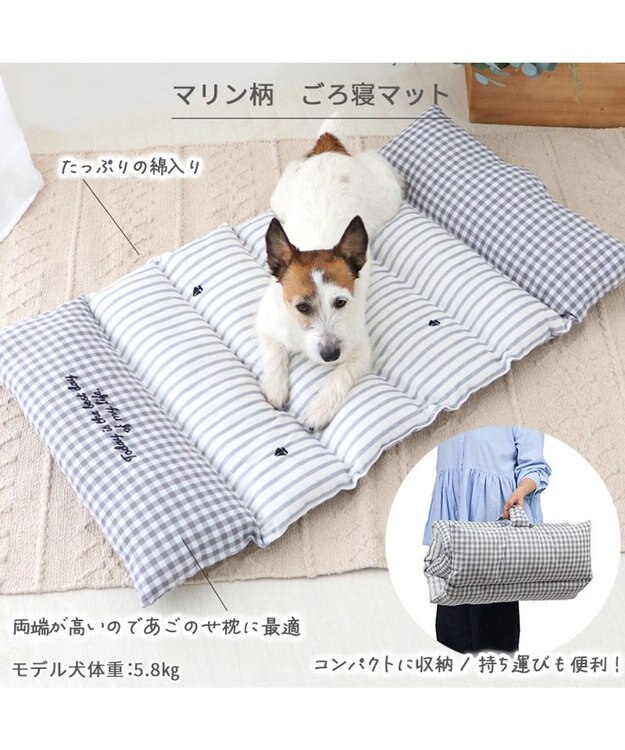 PET PARADISE ペットパラダイス ごろ寝マット 《マリン柄》 小型犬 マリン柄
