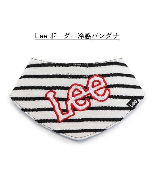 PET PARADISE Ｌｅｅ 冷感バンダナ 《ボーダー》 中型犬 ボーダー