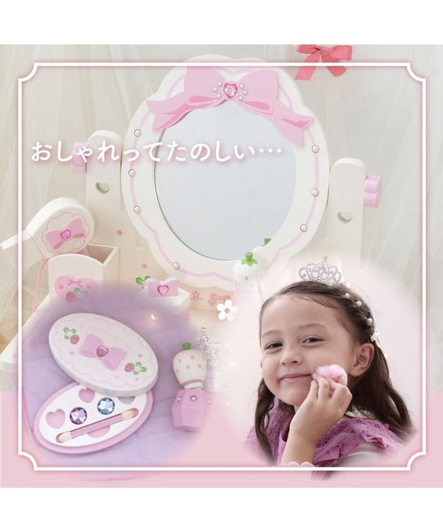 Mother garden マザーガーデン スウィートストロベリー ティアラドレッサー ホワイト