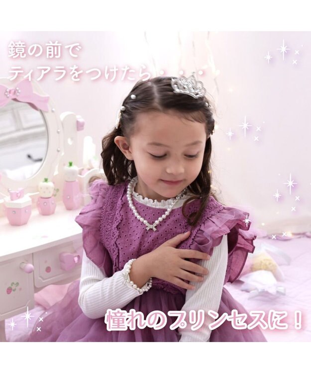 Mother garden マザーガーデン スウィートストロベリー ティアラドレッサー ホワイト