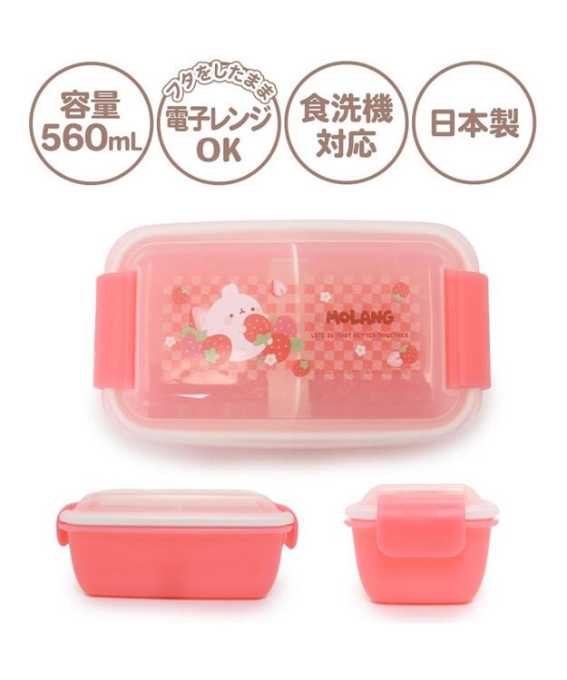 Mother garden マザーガーデン モラン お弁当箱 ドーム型 《いちご柄》 560mL 日本製 -