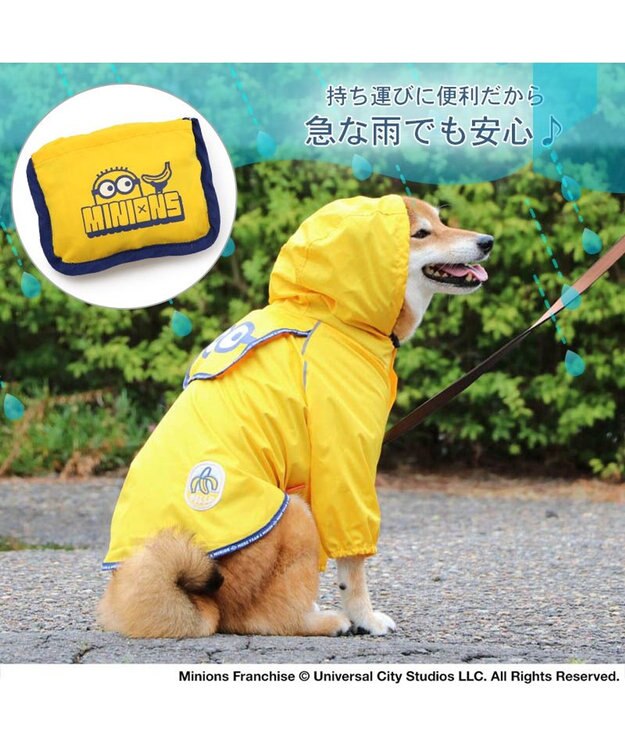 ミニオン ポケッタブル レインウェア 中型犬 / PET PARADISE