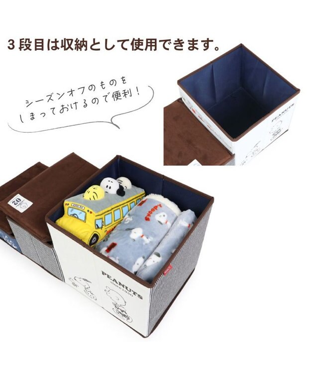 PET PARADISE 犬 ステップ 階段 スヌーピー 3段 ステップ 収納付きフレンズ柄 茶系
