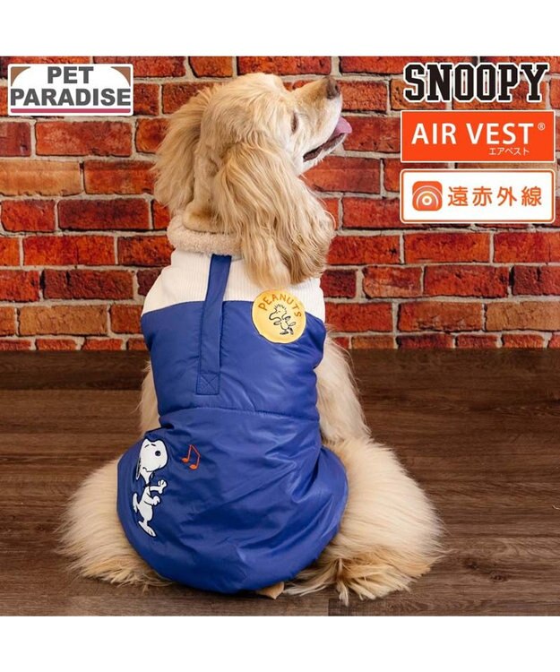 PET PARADISE スヌーピー るんっ エアベスト ブルー 中型犬 大型犬 ブルー