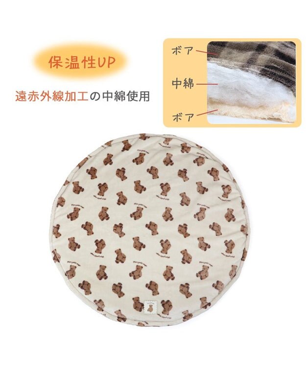 PET PARADISE ペットパラダイス くまちゃん 遠赤外線ボア 丸マット （105cm）M オフホワイト