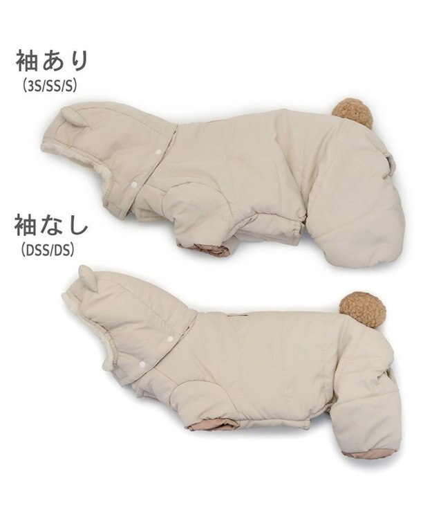 PET PARADISE ペットパラダイス くまちゃん 遠赤外線  綿入れ オール 小型犬 ベージュ