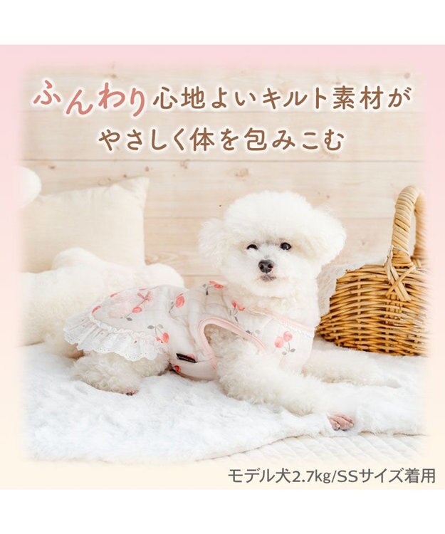 PET PARADISE ペットパラダイス チェリーキルトベスト 超小型犬 小型犬 ピンク