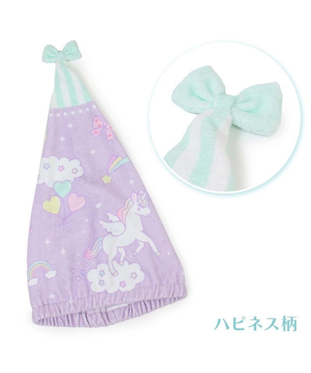 Mother garden マザーガーデン ユニコーン タオルキャップ 《ハピネス柄》 ハピネス柄