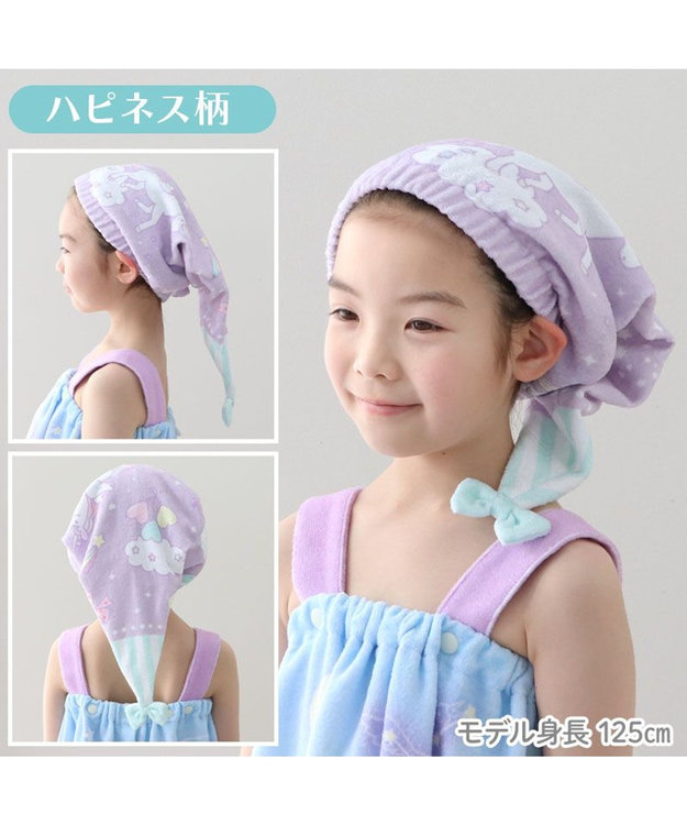 Mother garden マザーガーデン ユニコーン タオルキャップ 《ハピネス柄》 ハピネス柄
