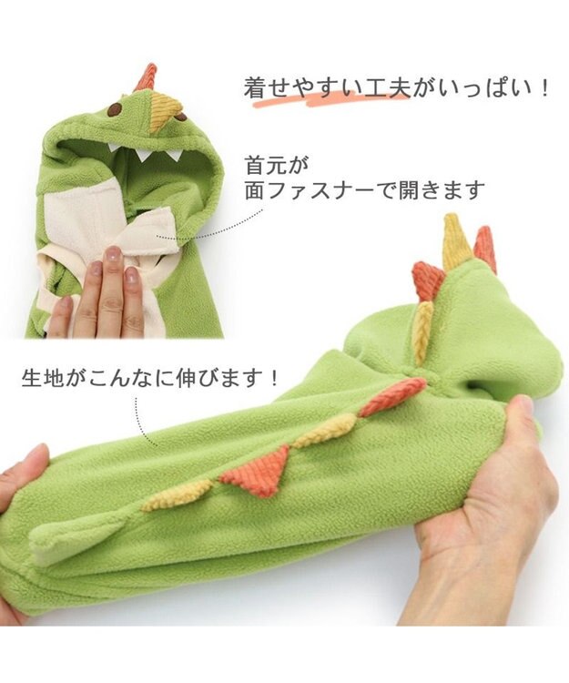 PET PARADISE ペットパラダイス フリース パーカー 《恐竜》小型犬 黄緑