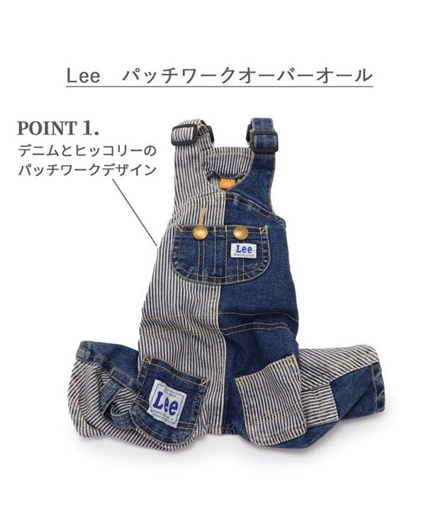PET PARADISE Ｌｅｅ パッチワーク オーバーオール パンツつなぎ【小型犬】 紺（ネイビー・インディゴ）