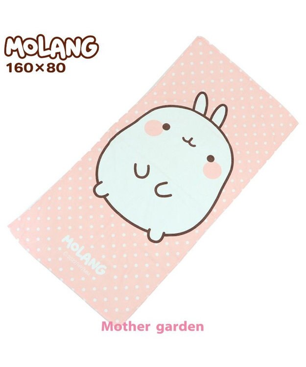 Mother garden マザーガーデン MOLANG モラン ビッグタオル 《フェイス柄》  160cm×80cm -