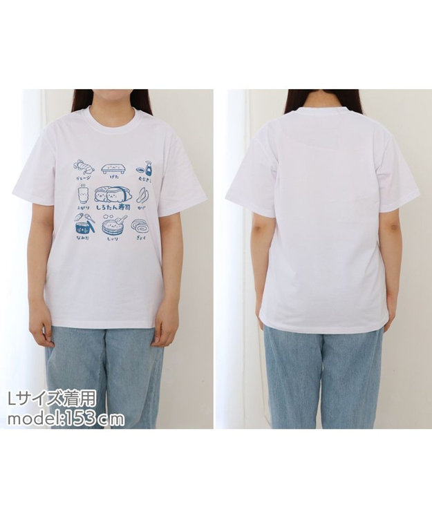 しろたん Tシャツ 半袖 《寿司用語》 ユニセックス / Mother