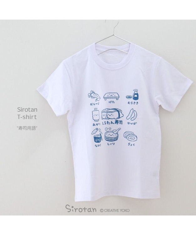 ずとまよ　ダンダダン　Tシャツ　白　Sサイズ　新品未使用 楽天市場】しろたん キャラクター Tシャツ 半袖 《白丹柄》 黒色