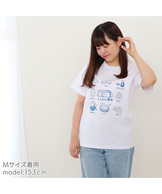 Mother garden しろたん Tシャツ 半袖  《寿司用語》 ユニセックス 寿司用語