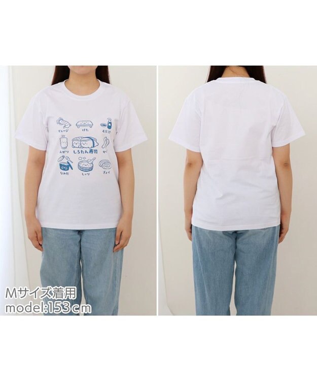 Mother garden しろたん Tシャツ 半袖  《寿司用語》 ユニセックス 寿司用語