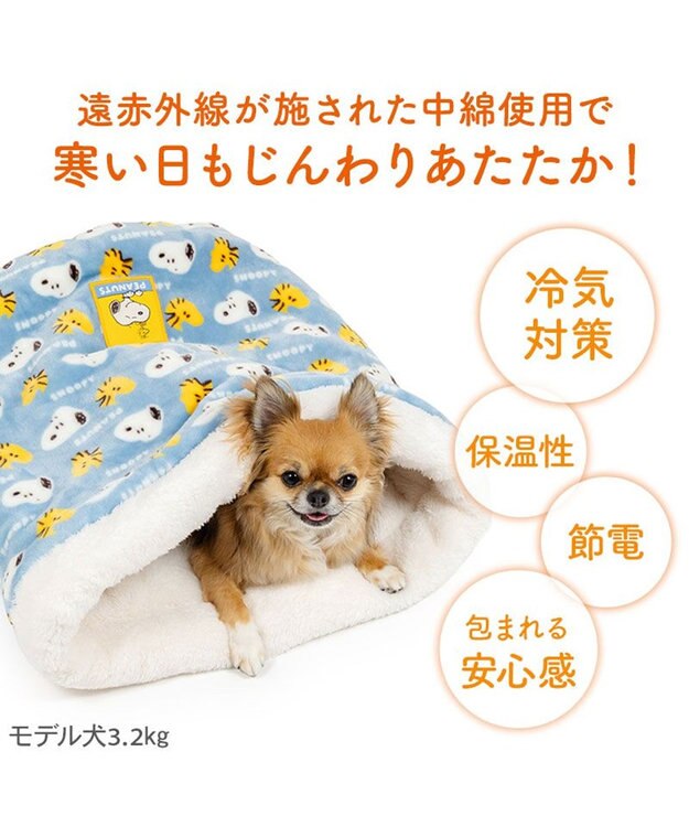 PET PARADISE スヌーピー 筒形寝袋 《コロン柄》 Ｓ ライトブルー