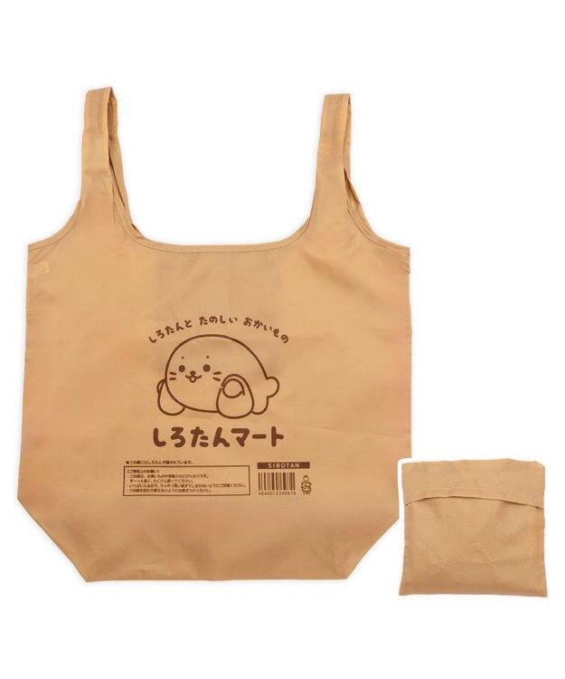 Mother garden しろたん ポケット付きエコバッグ 《しろたんマート・茶色》 単品 ライトブラウン