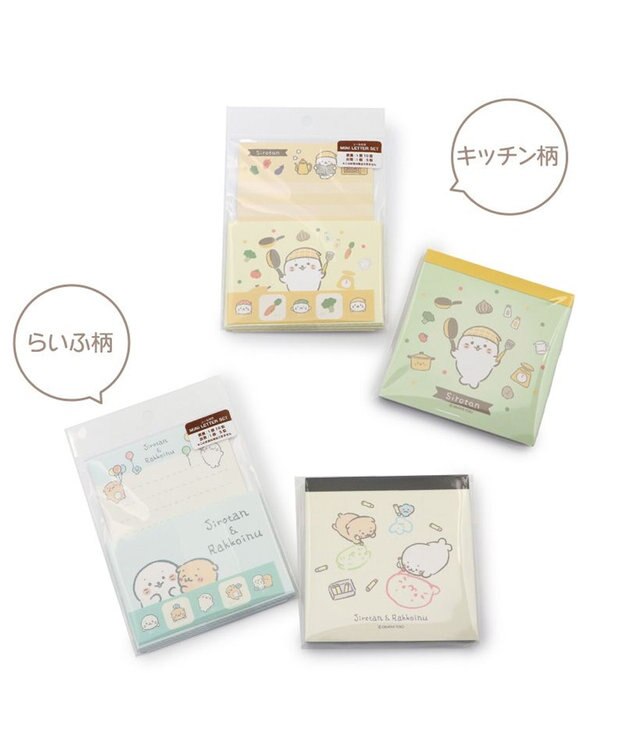 Mother garden しろたんキッチン柄 スクエアメモ & ミニレターセット 2点セット -