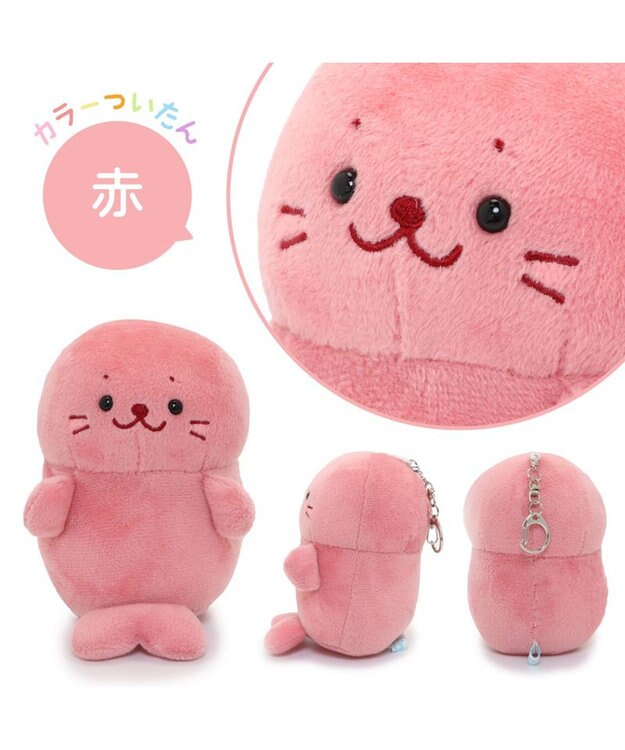 Mother garden しろたん マスコットキーホルダー カラーついたん 12cm 《単品》 赤