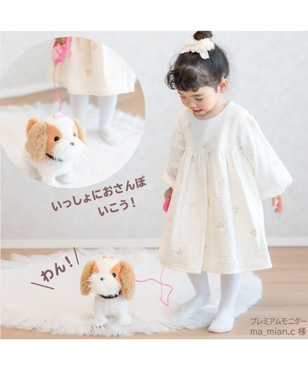 Mother garden  マザーガーデン とことこおさんぽシリーズ 《おしゃまなシーズー》単品 シーズー