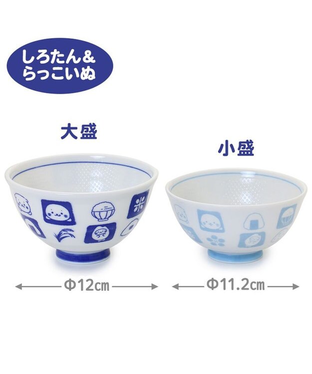 Mother garden しろたん ごはん粒がくっつきにくい ご飯茶碗 《大盛》 《顔ぼん柄/しろたん＆らっこいぬ柄》 単品 しろたん＆らっこいぬ柄