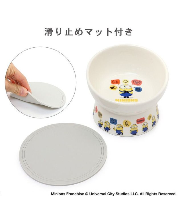 PET PARADISE ミニオン ボブ 高さのある フードボウル マルチカラー