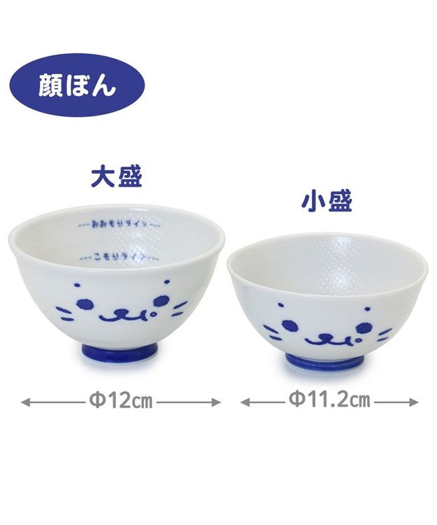 Mother garden しろたん ごはん粒がくっつきにくい ご飯茶碗 《大盛》 《顔ぼん柄/しろたん＆らっこいぬ柄》 単品 顔ぼん柄