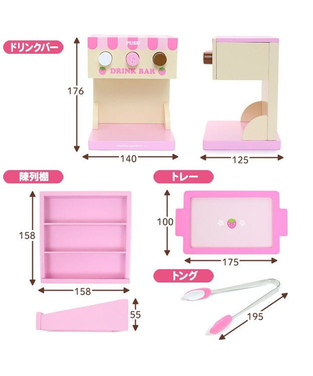 Mother garden マザーガーデン  野いちご いちごのドーナツショップ ピンク（淡）