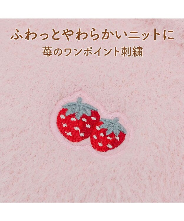 PET PARADISE ペットパラダイス ぬくふわニット 《苺》 中型犬 大型犬 ピンク
